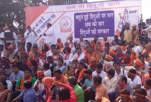 ଥମିବାରେ ନା ନେଉନାହିଁ ରାମ ମନ୍ଦିର ବିବାଦ । ଅଯୋଧ୍ୟାରେ ତୋଗଡିଆ ସମର୍ଥକ ଓ ପୋଲିସ ମଧ୍ୟରେ ଧସ୍ତାଧସ୍ତି