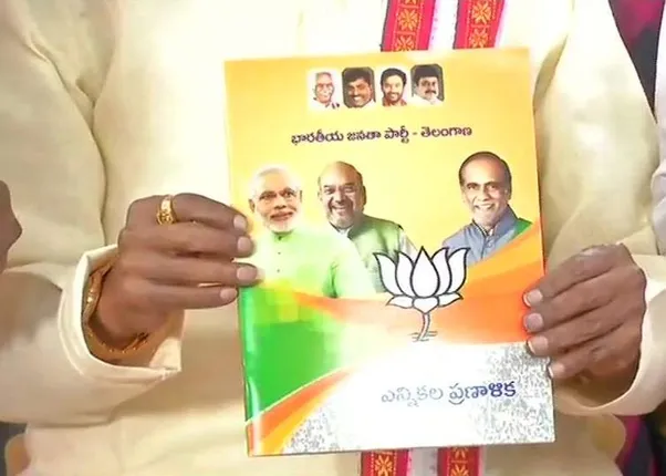 ତେଲେଙ୍ଗାନା ପାଇଁ ବିଜେପିର ନିର୍ବାଚନୀ ଉପହାର : ଶାସନକୁ ଆସିଲେ ମାଗଣାରେ ବାଣ୍ଟିବ ୧ଲକ୍ଷ ଗାଈ