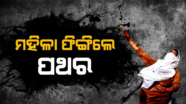 ଜମ୍ମୁ ରାଜରାସ୍ତାରେ ଖଣ୍ଡଯୁଦ୍ଧ ! ଆତଙ୍କବାଦୀ ସେନା ମୁହାଁମୁହିଁ, ଯବାନଙ୍କ ଉପରକୁ ପଥର ଫିଙ୍ଗିଲେ ସ୍ଥାନୀୟ ଲୋକ ।