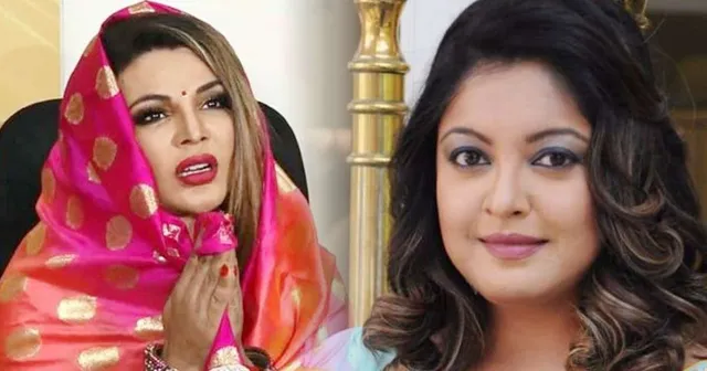 ତନୁଶ୍ରୀଙ୍କୁ କ୍ଷମା ମାଗିଲେ ରାକ୍ଷୀ ! କହିଲେ ଭୁଲିଯିବାକୁ ଚାହେଁ ପୂର୍ବର ସବୁ ବିବାଦ । 