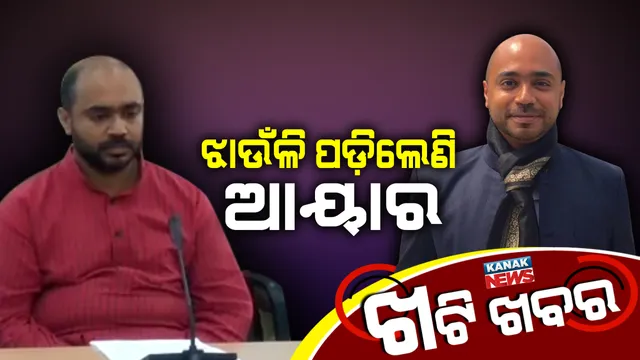 ଟ୍ୱିଟରରେ ମଜା, ପାଲଟିଲା ସଜା ! ବେଲ୍ ପରେ ବେଲ୍ ହେଉଛି ଖାରଜ, ଚିନ୍ତାରେ ଶୁଖି ଗଲେଣି ଅଭିଜିତ ଆୟାର ।