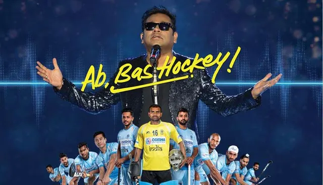 ଭୁବନେଶ୍ୱରରେ ପୁରୁଷ ହକି ବିଶ୍ୱକପ୍ ପାଇଁ ଜୋର ଧରୁଛି ମାହୋଲ ! ଆଜି ଆସିବ ଏ.ଆର ରେହମାନ୍ ପ୍ରସ୍ତୁତ କରିଥିବା ଥିମ୍ ସଙ୍ଗର ଟିଜର ।