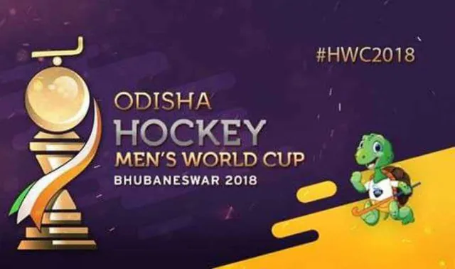 ଭୁବନେଶ୍ୱରରେ କେଉଁଠି ବିକ୍ରି ହେଉଛି ହକି ବିଶ୍ୱକପ ଟିକେଟ, ଜାଣନ୍ତୁ ।