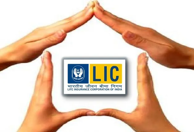 ଏଲଆଇସିର ନୂଆ ପଲିସି ଜୀବନ ଶାନ୍ତି : ଗୋଟିଏ ଥର ଜମା, ଜୀବନ ସାରା ପେନସନ !