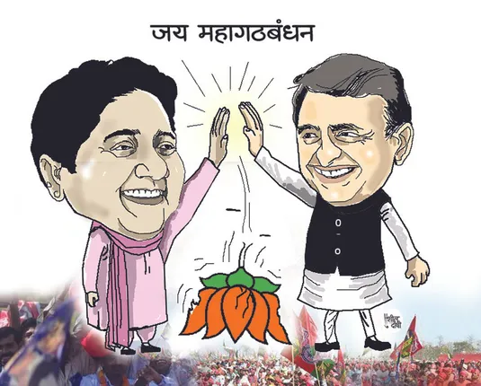 ସର୍ଭେରୁ ମିଳଲା ସଂକେତ ! ହାତୀ-ସାଇକେଲ ମେଣ୍ଟ ହେଲେ ୨୦୧୯ରେ ଫୁଟିବନି ପଦ୍ମ