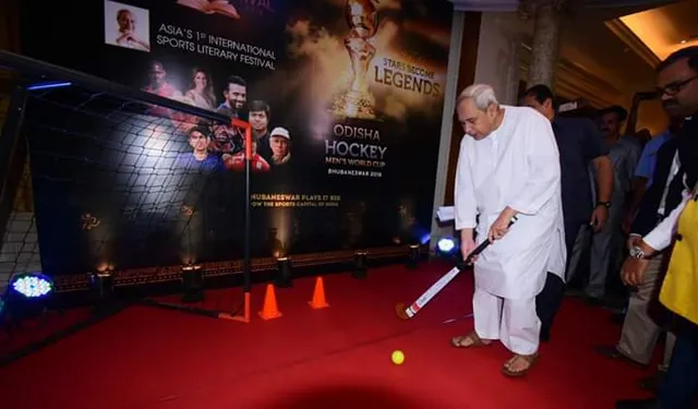 ଯେବେ ନବୀନ ଖେଳିଲେ ହକି ! ଉଠାଇଲେ ହକି ଷ୍ଟିକ୍, କରିଲେ ଗୋଲ୍ ।