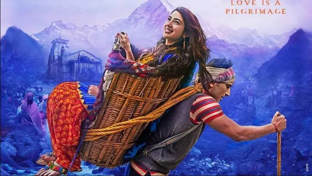 ଫ୍ରାଇଡେ ରିଲିଜରେ ପରଦାକୁ ଆସିଲା ରୋମାଣ୍ଟିକ୍ ଚଳଚ୍ଚିତ୍ର ‘କେଦାରନାଥ’ ! ଉତ୍ତରାଖଣ୍ଡରେ ବ୍ୟାନ୍ ହେଲା ଫିଲ୍ମ ।