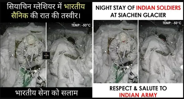 ଝଡ ପରି ଭାଇରାଲ୍ ହେଉଛି ବରଫ ଚାଦର ତଳେ ବନ୍ଧୁକ ଧରି ଦେଶକୁ ସୁରକ୍ଷା ଦେଉଥିବା ଏହି ସୈନିକଙ୍କ ଫଟୋ ! ଭାରତୀୟ ସେନା କୁହାଯାଉଥିବା ଏହି ଫଟୋର ବାସ୍ତବତା କ’ଣ ଆସନ୍ତୁ ଜାଣିବା ।