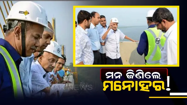 ମୁଖ୍ୟମନ୍ତ୍ରୀ ହେବ ତ ଏମିତି ! ଜୀବନ ଘାତକ ରୋଗରେ ପୀଡିତ ଥାଇ ମଧ୍ୟ ନାକରେ ପାଇପ୍ ଲଗାଇ କର୍ମକ୍ଷେତ୍ରକୁ ଗଲେ ଗୋଆ ମୁଖ୍ୟମନ୍ତ୍ରୀ