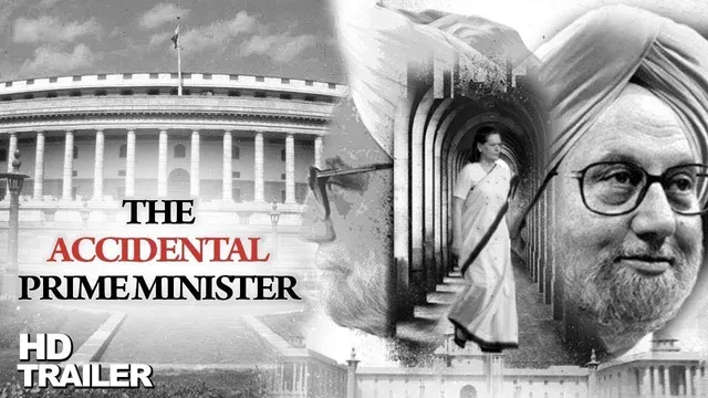ରିଲିଜ୍ ହେଲା ‘ଦ ଆକ୍ସିଡେଣ୍ଟାଲ୍ ପ୍ରାଇମିନିଷ୍ଟର’ର ଟ୍ରେଲର୍ ! ଚର୍ଚ୍ଚା ବଢାଇଲା ଅନୁପମ ଖେରଙ୍କ ଅଭିନୟ ।
