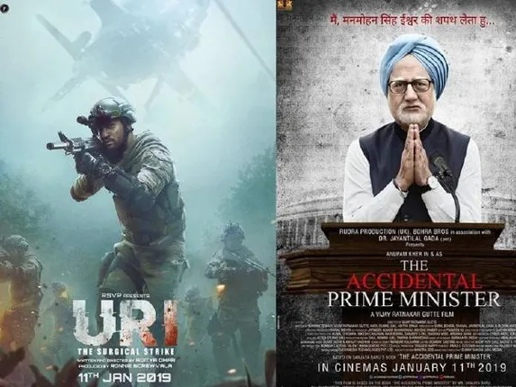 ପ୍ରଥମ ଦିନରେ ୮.୨୫ କୋଟି ଟଙ୍କାର ବ୍ୟବସାୟ କଲା ‘ଉରୀ’, ପଛରେ ପଡ଼ିଲା ଦ’ ଆକ୍ସିଡେଣ୍ଟାଲ୍ ପ୍ରାଇମ୍ ମିନିଷ୍ଟର ।