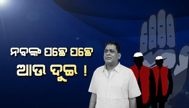 ପ୍ରାଇମ୍ ଟାଇମ୍ ବୁଲେଟିନ୍ : ୧୪/୦୧/୨୦୧୯