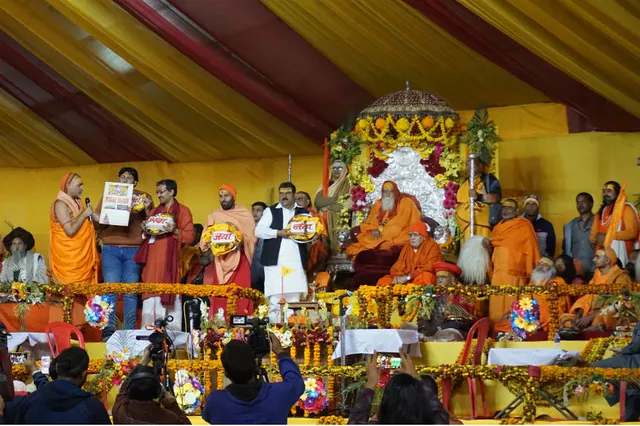 ପରମ ଧର୍ମ ସଂସଦର ବଡ ନିଷ୍ପତି ! ୨୧ ଫେବ୍ରୁଆରୀରେ ଆରମ୍ଭ ହେବ ରାମ ମନ୍ଦିର ନିର୍ମାଣ