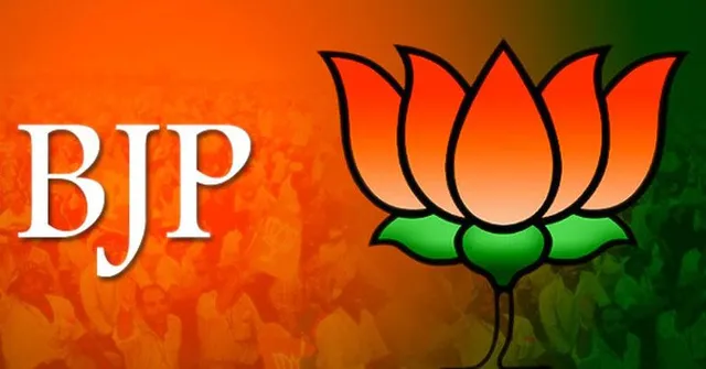 ପାଟକୁରା ପାଇଁ ମୁଖ୍ୟ ନିର୍ବାଚନ କମିଶନ ଓ ସିଇଓଙ୍କୁ ଭେଟିଲା ବିଜେପି ଟିମ୍ । ପାଟକୁରା ନିର୍ବାଚନ ଧାର୍ଯ୍ୟ ତାରିଖରେ କରିବା ପାଇଁ ଦାବି ।