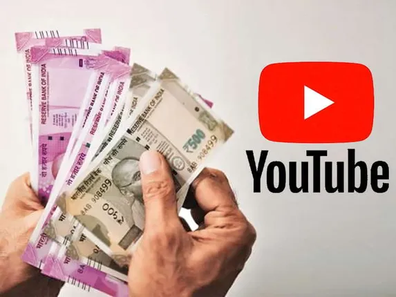 ଟଙ୍କା ରୋଜଗାରର ମାଧ୍ୟମ ପାଲଟୁଛି ୟୁଟ୍ୟୁବ୍ ! ଏଭଳି ଉପାୟରେ ଗୁଗୁଲ୍ ଦେଉଛି ଟ୍ରେନିଙ୍ଗ୍ ।