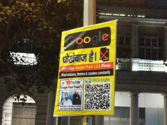 ଗୁଗଲ ବିରୋଧରେ ସାରା ଦିଲ୍ଲୀରେ ପୋଷ୍ଟର ଲଗାଇଲେ ଯୁବକ, ପୋଷ୍ଟରରେ ଲେଖିଲେ- ‘ଗୁଗଲ ଧୋକେବାଜ୍ ହୈ’ । ଜାଣନ୍ତୁ କାହିଁକି