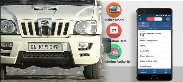 ବାହନ ଚାଳକ ଦୂର୍ଘଟଣା ଘଟାଇ ଚାଲିଯାଉଥିଲେ ଗାଡି ନମ୍ବରଟିକୁ ଖାଲି ମନେ ରଖନ୍ତୁ ! ୨ ମିନିଟ୍ ରେ ଏହି ଆପ୍ କହିଦେବ ଗାଡିର ମାଲିକ କିଏ ।