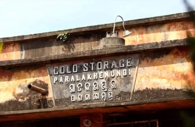 ବନ୍ଦ ହୋଇପଡିଛି ଗଜପତି ଜିଲ୍ଲାର ଏକମାତ୍ର ଶୀତଳ ଭଣ୍ଡାର : ଉପାର୍ଜିତ ପନିପରିବା ସାଇତି ନପାରି କ୍ଷତି ସହୁଛନ୍ତି ଚାଷୀ ଓ ବ୍ୟବସାୟୀ