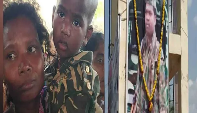 ସହିଦ ବାପାଙ୍କୁ ୨ ବର୍ଷ କୁନି ପୁଅର ସଲାମ୍ ! ବାପାଙ୍କ ପୋଷାକ ପିନ୍ଧି ଦେଲା ଅନ୍ତିମ ବିଦାୟ, କାନ୍ଦବୋବାଳିରେ ଫାଟି ପଡିଲା ପୁରା ଅଞ୍ଚଳ ।