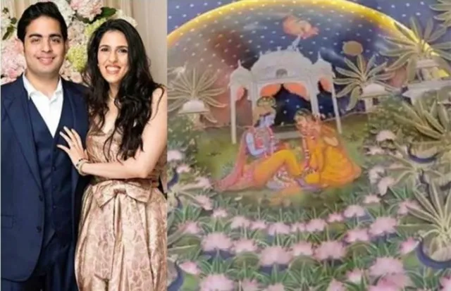 ଏକ ବିଶେଷ ଥିମ୍ ଉପରେ ଆଧାରିତ ଆକାଶ ଅମ୍ବାନୀଙ୍କ ବିବାହ କାର୍ଡ, ଦେଖନ୍ତୁ ଭିଡିଓ