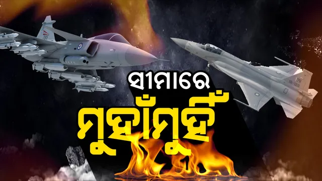 ପ୍ରାଇମ୍ ଟାଇମ୍ ବୁଲେଟିନ୍ : ୨୭/୦୨/୨୦୧୯