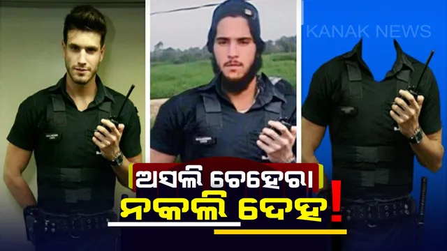 ଗଣମାଧ୍ୟମରେ ପ୍ରସାରିତ ହେଉଥିବା ଆତଙ୍କବାଦୀ ଗାଜିର ଫଟୋରେ ଜାଲିଆତି ! ଆପ୍ ସାହାଯ୍ୟରେ ଘୁରିବୁଲିଲା ଫଟୋ ।