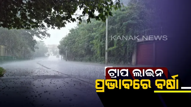 ଚଳିତ ବର୍ଷ ଦେଶରେ ସ୍ୱାଭାବିକ ହେବ ମୌସୁମୀ ବର୍ଷା । ଘରୋଇ ପାଣିପାଗ ସଂସ୍ଥା ସ୍କାଏମେଟ କଲା ପୂର୍ବାନୁମାନ