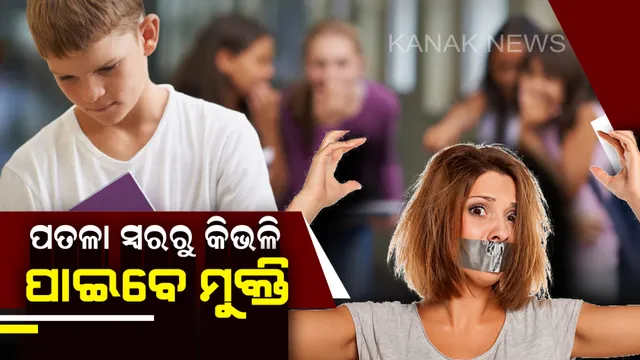 ପୁରୁଷ ହୋଇ ମଧ୍ୟ ତଣ୍ଟିରୁ ବାହାରି ଆସୁଛି କି ମହିଳା ସ୍ୱର , ତେବେ ଜାଣନ୍ତୁ କେଉଁଠି କରିବେ ଉପଚାର ! ୪ ମାସ ଭିତରେ ଏହି ଗମ୍ଭୀର ସମସ୍ୟାରୁ ପାଇବେ ମୁକ୍ତି ।