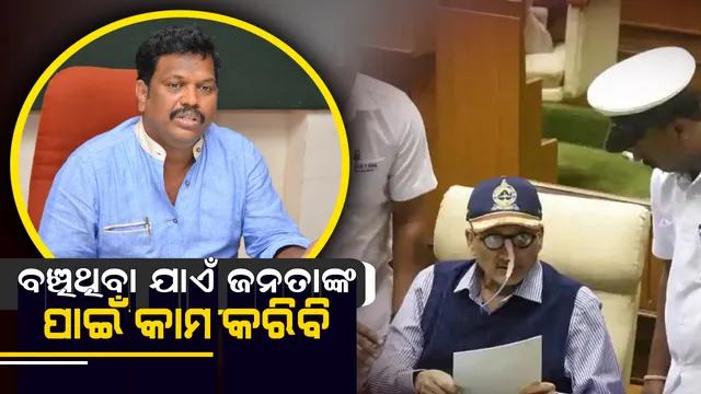 ଗୋଆ ଉପ-ବାଚସ୍ପତି : ଜୀବିତ ଥିବା ଯାଏଁ ଅଫିସରେ ରହି କାମ କରିବେ ଗୋଆ ମୁଖ୍ୟମନ୍ତ୍ରୀ ମନୋହର ପାରିକର ।