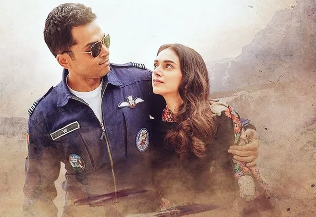 ଭାଗ୍ୟର ବିଡମ୍ବନା ! ଭାରତୀୟ ବାୟୁସେନାର ସ୍କ୍ୱାଡ୍ରନ ଲିଡରଙ୍କ ଜୀବନ ଉପରେ ଆଧାରିତ ଫିଲ୍ମରେ ପରାମର୍ଶଦାତା ଥିଲେ ପାକିସ୍ତାନରେ ବନ୍ଦୀ ଥିବା ପାଇଲଟଙ୍କ ପିତା