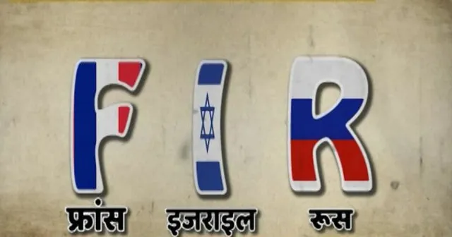 ପାକିସ୍ତାନ ଆତଙ୍କବାଦ ବିପକ୍ଷରେ ଭାରତକୁ ସହାୟତା କରିବା ପାଇଁ ଆଗକୁ ଆସିଲେ ଏହି ତିନି ବଡ ଦେଶ !