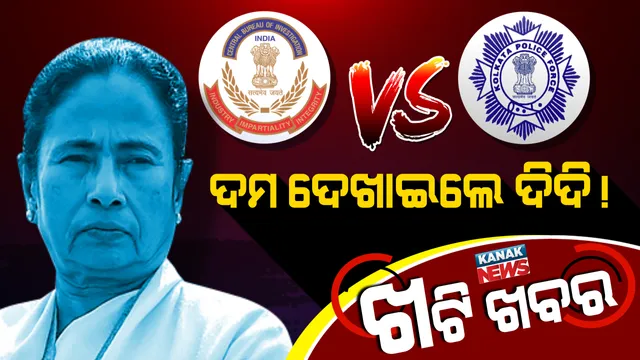 ଲାଙ୍ଗୁଡ଼ରେ ଲଗାଇଛନ୍ତି ନିଆଁ, ପ୍ରଶ୍ନ- ଲଙ୍କା ପୋଡ଼ିବ ନା ହନୁ ମରିବ ?