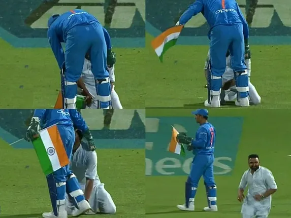 ଜାତୀୟ ପତାକାର ସମ୍ମାନ ରଖିଲେ ଧୋନି ! ତଳେ ପଡିବା ପୂର୍ବରୁ ତ୍ରିରଙ୍ଗାକୁ ଉଠାଇ ନେଲେ ଧୋନି, କ୍ୟାମେରାରେ କଏଦ ହେଲା ପୂୂରା ଘଟଣା । ଦେଖନ୍ତୁ ସେହି ମୁହୂର୍ତ୍ତର ଭିଡିଓ ।