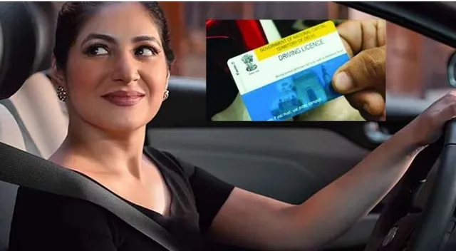 ମାତ୍ର ୪୮ ଘଂଟାରେ ମିଳିବ ଡ୍ରାଇଭିଂ ଲାଇସେନ୍ସ....ଘରେ ବସି ଏଭଳି କରନ୍ତୁ ଆବେଦନ