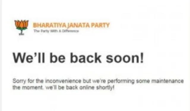 ବିଜେପି ୱେବସାଇଟ ହ୍ୟାକ ହେବାକୁ ବିତିଲାଣି ୧୬ ଦିନ ! ହେଲେ, ବର୍ତମାନ ବି ଅଚଳ ହୋଇପଡିଛି ୱେବସାଇଟ 