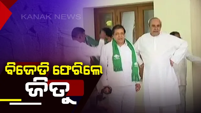 ପାଇକଗଡର ପଲିଟିକ୍ସ । କିଏ ଆଗରେ,କିଏ ପଛରେ?