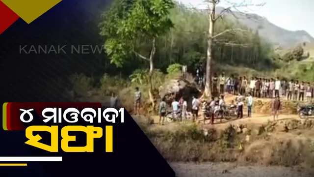 ଛତିଶଗଡ ସୁକମା ଓ ବିଜାପୁର ସୀମାରେ ଏନକାଉଣ୍ଟର , ସୁରକ୍ଷାକର୍ମୀଙ୍କ ଗୁଳିରେ ୪ ମାଓବାଦୀ ନିହତ । 