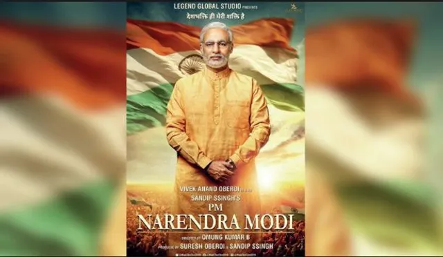 ଲୋକସଭା ନିର୍ବାଚନ ୨୦୧୯ : ଏବେ ପ୍ରଥମ ପର୍ଯ୍ୟାୟ ନିର୍ବାଚନର ସପ୍ତାହେ ପୂର୍ବରୁ ରିଲିଜ୍ ହେବ ବହୁଚର୍ଚ୍ଚିତ ସିନେମା “ପିଏମ୍ ନରେନ୍ଦ୍ର ମୋଦି” । 