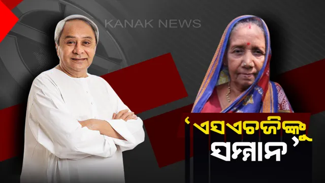 ପଲିଟିକ୍ସ ପରୀକ୍ଷାରେ ପ୍ରମିଳା ପାସ୍ । ଜଣେ ସାଧାରଣ ଏସଏଚଜି ସଂଗଠକରୁ ସଂସଦ ପର୍ଯ୍ୟନ୍ତ ରାସ୍ତା ।