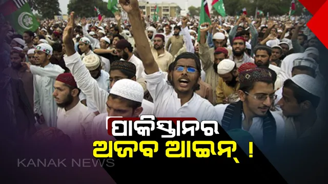 ଶତ୍ରୁ ଦେଶରେ ଲାଗୁ ହୋଇଥିବା ୧୦ଟି ଅଜବ ନିୟମ ! ଯାହାକୁ ନମାନିଲେ ଦେବାକୁ ପଡିପାରେ ଲକ୍ଷାଧିକ ଟଙ୍କାର ଜରିମାନା ତ ନଚେତ୍ ମିଳିପାରେ ମୃତ୍ୟୁ ଦଣ୍ଡ