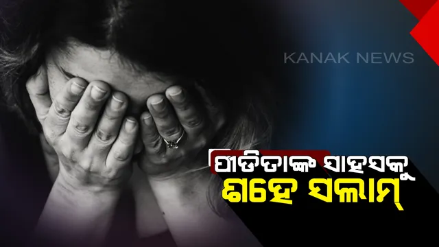 ଦୁଷ୍କର୍ମ କରି ମହିଳାଙ୍କ ଦେହରେ ନିଆଁ ଲଗାଇଦେଲା ଦୁର୍ବୃତ୍ତ : ହେଲେ ହାରିଲେ ନାହିଁ ପୀଡିତା, ସେହି ନିଆଁରେ ଜାଳିମାରିଦେଲେ ଦୁଷ୍କର୍ମକାରୀକୁ