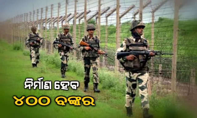 ସୀମାରେ ପାକ୍ ସେନାର ଅସ୍ତ୍ରବିରତୀ ଉଲ୍ଲଂଘନ ଜାରି: ୨ ଶିଶୁଙ୍କ ସମେତ ଜଣେ ମହିଳାଙ୍କ ମୃତ୍ୟୁ