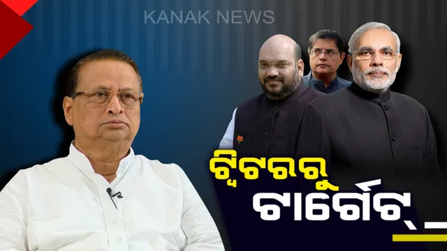 ଜୟ ପଣ୍ଡା ପଦ୍ମ ଧରିବା ପରେ ବାହାମାସ୍ ଲିଙ୍କ କଥା ଉଠାଇଲେ ନିରଞ୍ଜନ : ଟ୍ୱିଟ୍ କରି କହିଲେ, ସବୁ କଳାଟଙ୍କା ବିଜେପିକୁ ନଆସିବା ଯାଏଁ ଅଟକିବେନି ମୋଦି ଓ ଶାହା