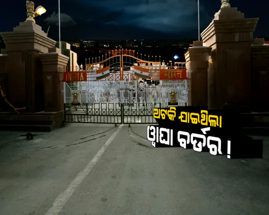 ଅଭିନନ୍ଦନଙ୍କ ହସ୍ତାନ୍ତର ନେଇ ସବୁଠୁ ବଡ ରହସ୍ୟର ହେଲା ପର୍ଦ୍ଦାଫାସ । ନିଜ ଛବିରେ ସୁଧାର ପାଇଁ ଅଭିନନ୍ଦନଙ୍କୁ ନେଇ ପ୍ରଚାର ଭିଡିଓ ସୁଟ୍ କରୁଥିଲା ପାକ୍ ସେନା