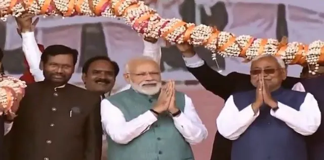 ବିହାରରେ ଏନଡିଏର ଶକ୍ତି ପ୍ରଦର୍ଶନ: ଗୋଟିଏ ମଂଚରେ ନଜର ଆସିଲେ ମୋଦି, ନୀତିଶ ଓ ପାଶୱାନ୍