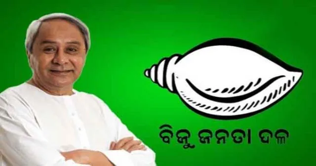 ପରିବାର ଓ ବାପ-ପୁଅ ରାଜନୀତି: ହେଲେ ବିଜେଡି ଯୋଡ଼ି ସବୁଠୁ ନିଆରା