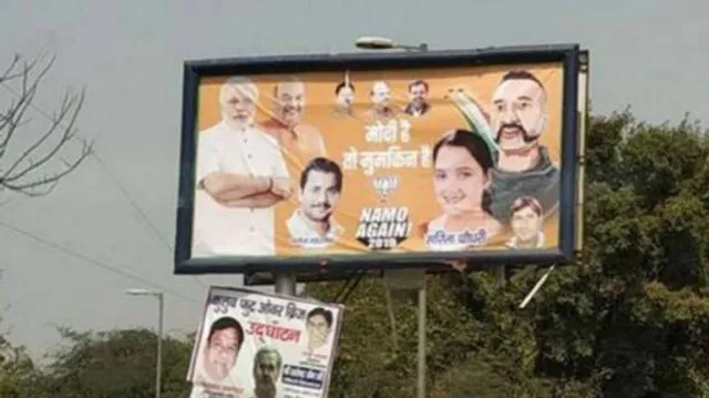 ବିଜେପି ନେତାଙ୍କୁ ନିର୍ବାଚନ ଆୟୋଗଙ୍କ ପକ୍ଷରୁ ଝଟକା ! ୱିଙ୍ଗ କମାଣ୍ଡର ଅଭିନନ୍ଦନଙ୍କ ଫଟୋକୁ ସୋସିଆଲ୍ ସାଇଟରୁ ହଟାଇବାକୁ ଦେଲେ ଆଦେଶ ।