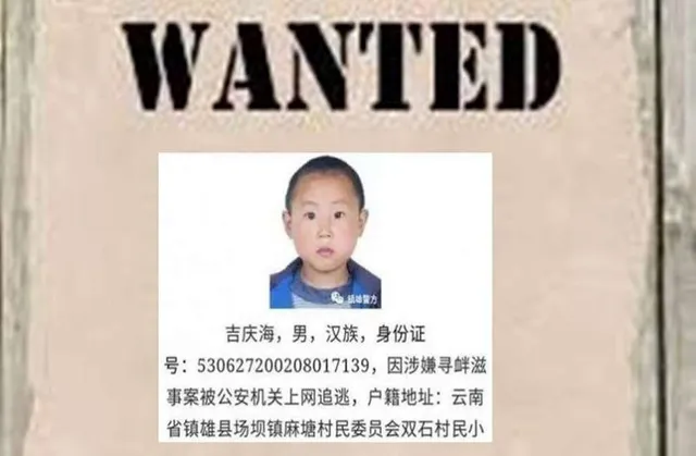 ଅଜବ ଜବାବ ଦେଲେ ପୋଲିସବାବୁ , କୁଖ୍ୟାତ ଅପରାଧି ସ୍ଥାନରେ ଲଗାଇଦେଲେ ଶିଶୁର ଫଟୋ ।  