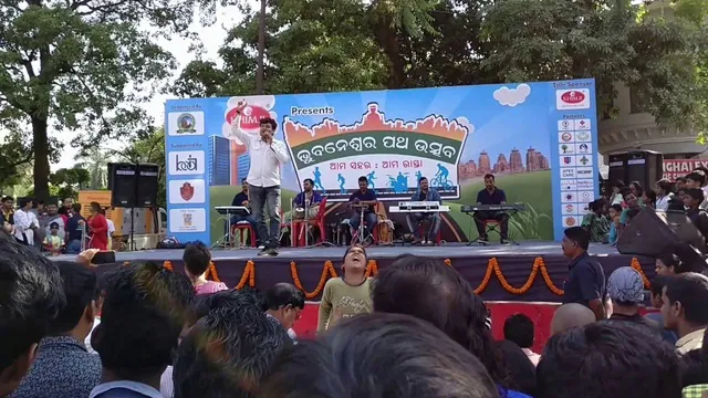 ଆଜିଠୁ ଜନପଥରେ ଆଉ ହେବ ନାହିଁ ପଥ ଉତ୍ସବ । ନିର୍ବାଚନ ଆଚରଣ ବିଧି ଲାଗୁ ହୋଇଥିବାରୁ ବନ୍ଦ କରିବାକୁ ବିଡିଏ କର୍ତ୍ତୃପକ୍ଷଙ୍କ ନିଷ୍ପତି