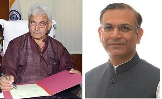 ଆସନ୍ତାକାଲି ଓଡିଶା ଗସ୍ତରେ ଆସୁଛନ୍ତି ଦୁଇ କେନ୍ଦ୍ରମନ୍ତ୍ରୀ । ସରକାରୀ କାର୍ଯ୍ୟକ୍ରମ ପରେ ବିଜୟ ସଂକଳ୍ପ ସମାବେଶରେ ଦଳୀୟ କର୍ମୀଙ୍କୁ ଦେବେ ଗୁରୁମନ୍ତ୍ର